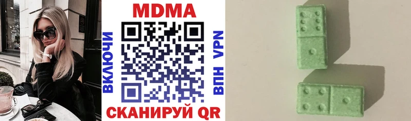 MDMA молли Кизляр