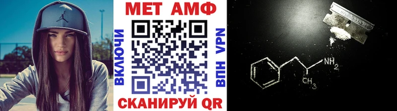 Первитин пудра Кизляр