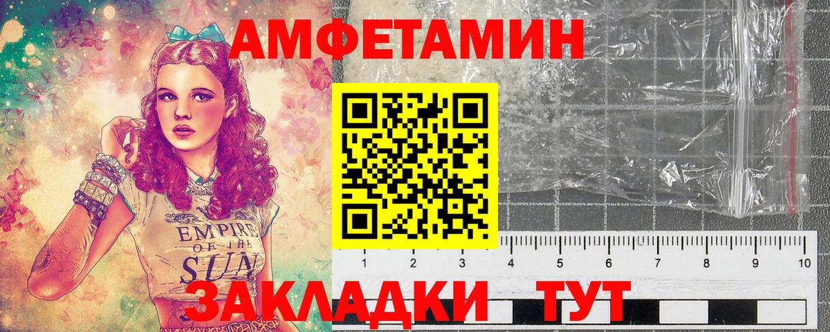МЕФ  Конопля  Гарик  НБОМе  Вход с VPN  Гашиш  Масло THC  Конопля  Кизляр  COCAIN  Мефедрон 