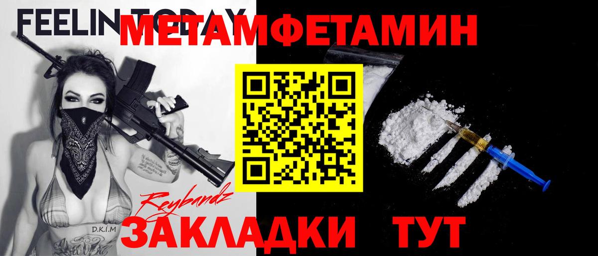 Первитин витя  Первитин витя  Вход с VPN  Кизляр 