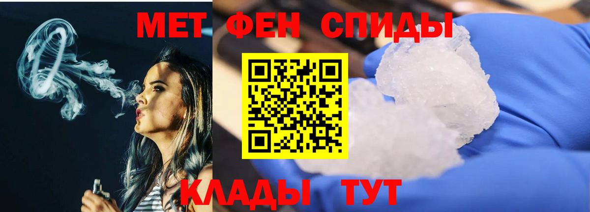 Первитин винт Кизляр