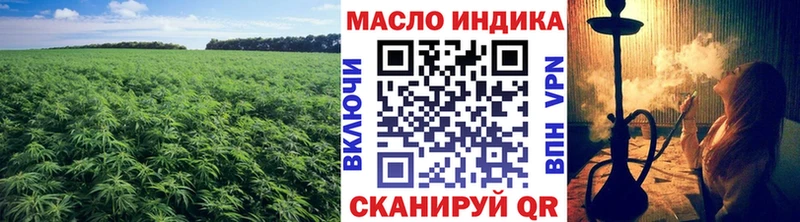 наркота  Кизляр  ТГК жижа 