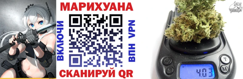 Марихуана план  дарк нет формула  Кизляр  мега вход 