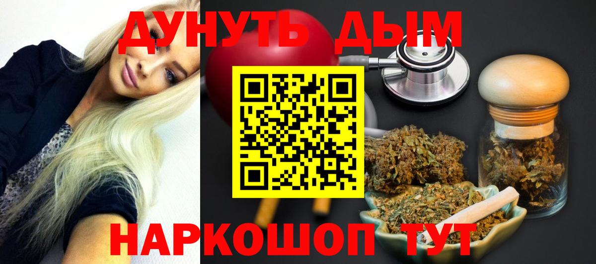 Где найти наркотики?  COCAIN  Вход с VPN  Кизляр  Кетамин  Марихуана  Меф МЯУ МЯУ  Меф  